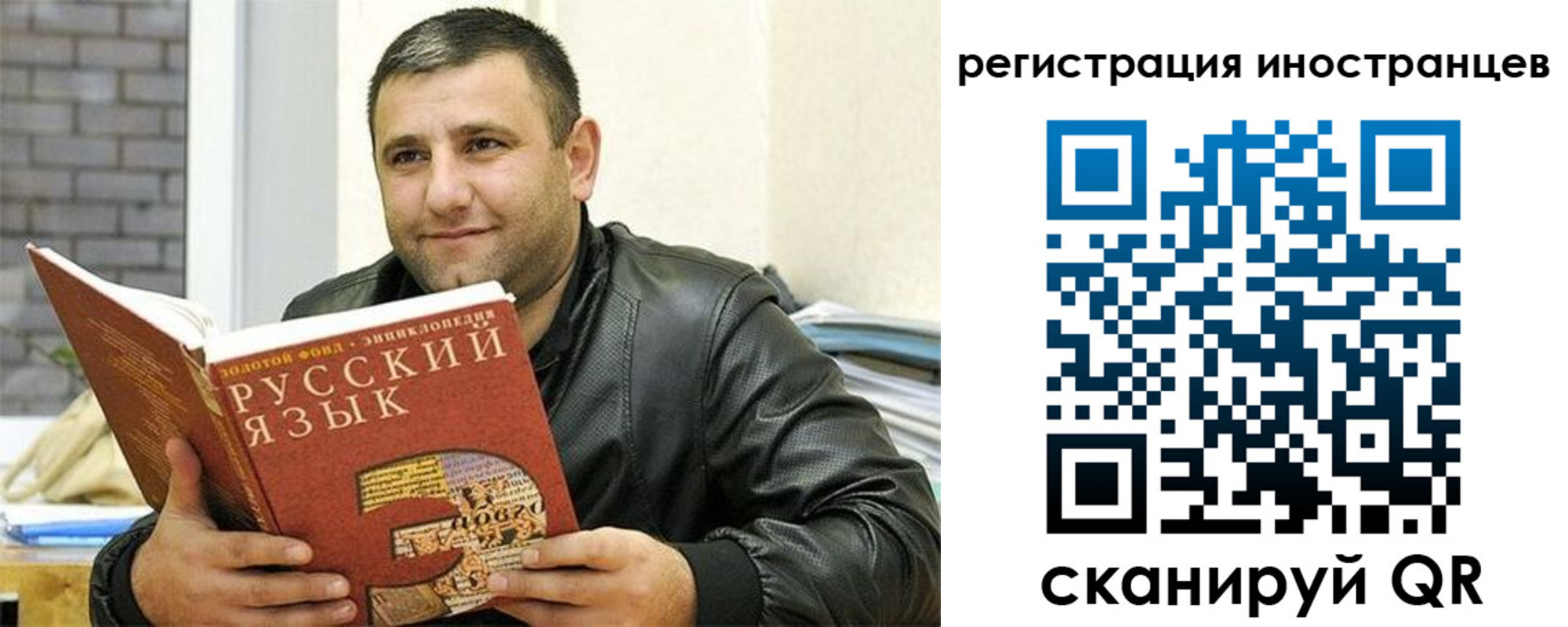 где прописаться в Ряжске