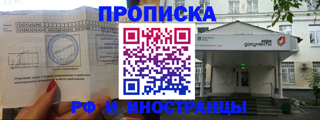 пропишу в квартире в Ряжске