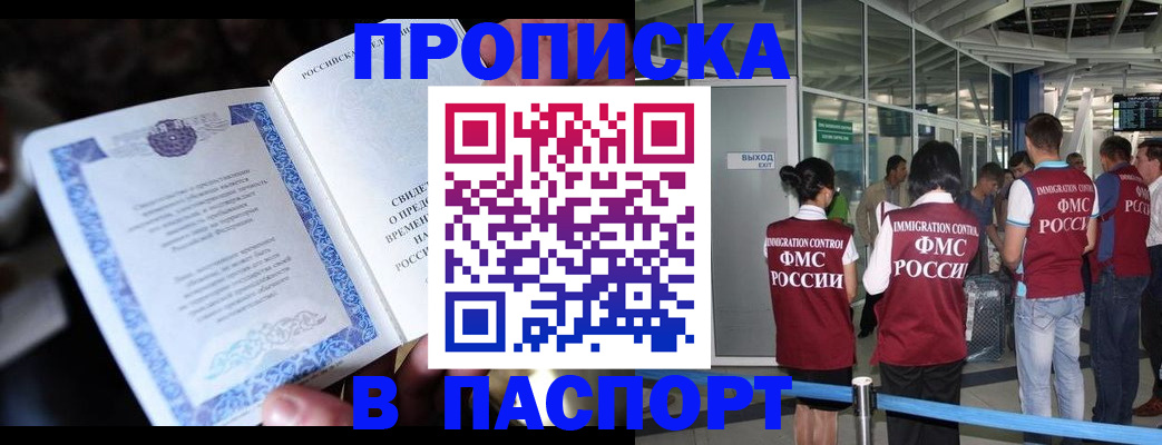 временная регистрация поиск в Ряжске