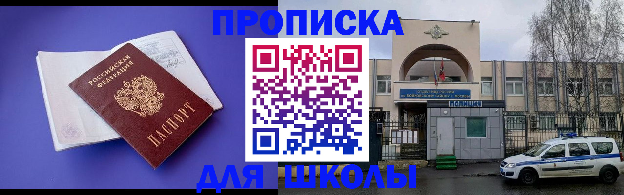 найти адрес прописки в Ряжске